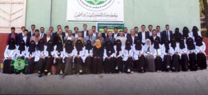 جامعة جبلة