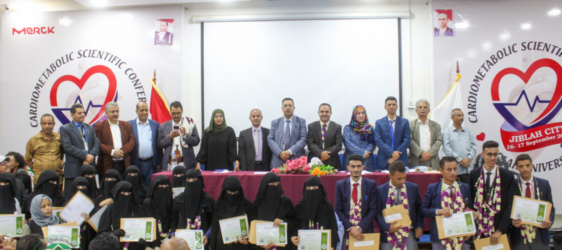 تكريم اوائل جامعة جبلة للعلوم الطبية والصحية