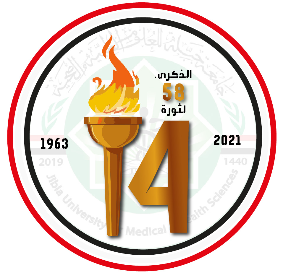 ذكرى ثورة اكتوبر جامعة جبلة