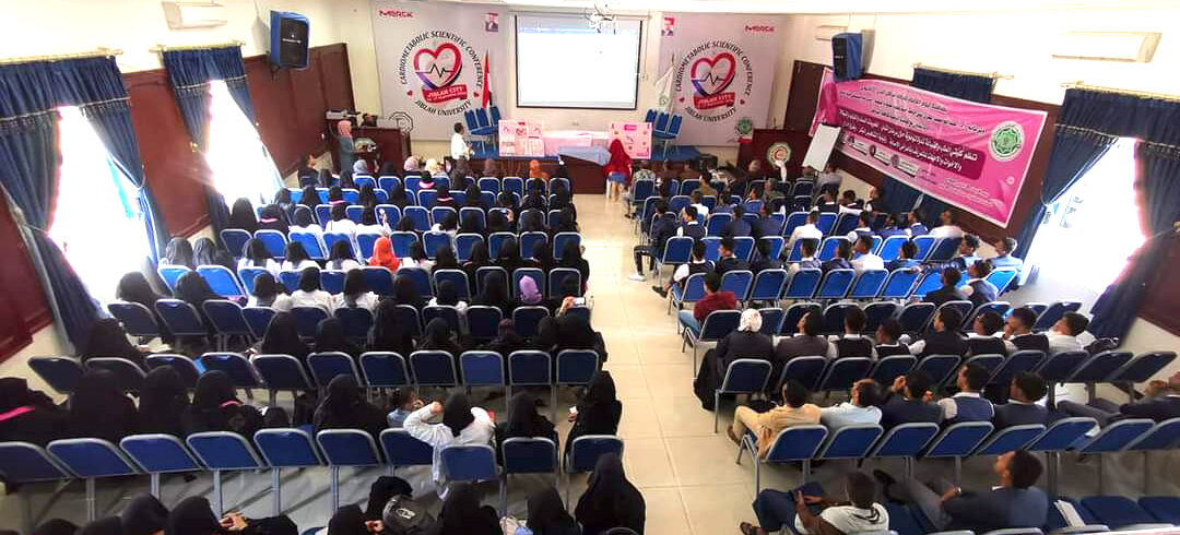 ندوة عن سرطان الثدي في جامعة جبلة للعلوم الطبية والصحية