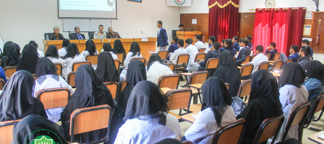 سمنار كلية التمريض بجامعة جبلة للعلوم الطبية والصحية