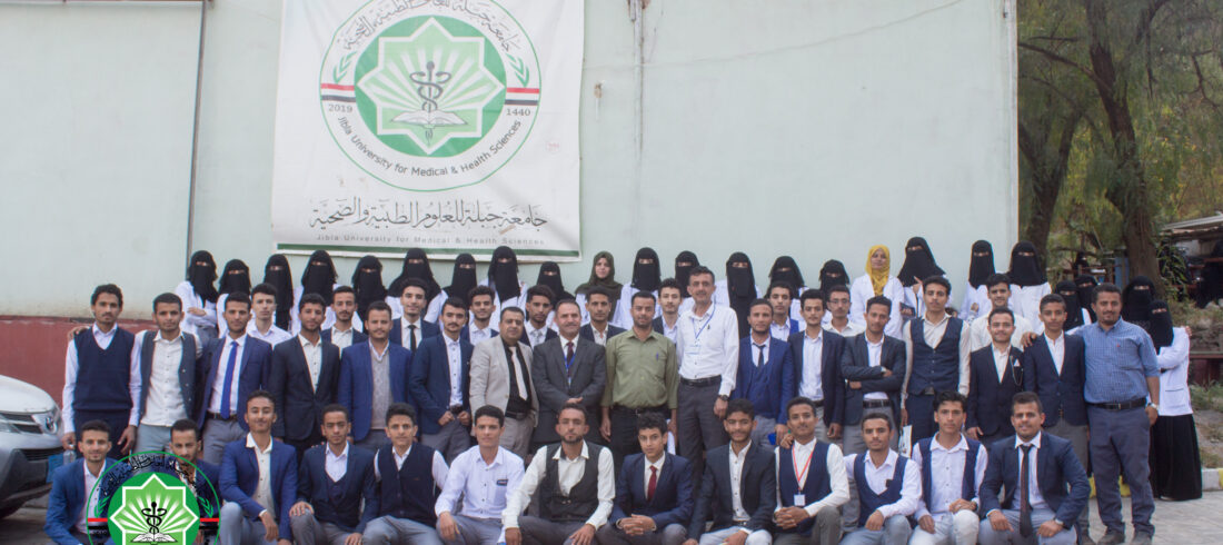 السمنار الأول لكلية طب الأسنان جامعة جبلة