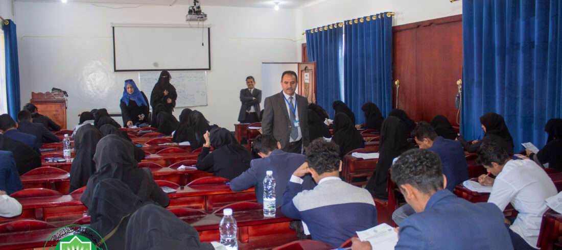 تدشين الإختبارات النظرية النهائية للفصل الدراسي الأول من العام الجامعي 2021-2022 جامعة جبلة