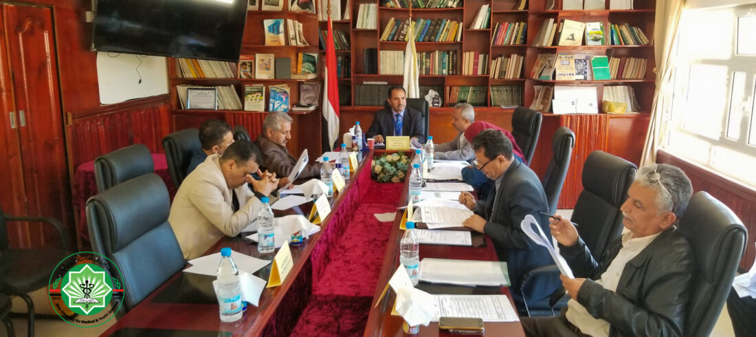 مجلس جامعة جبلة للعلوم الطبية والصحية
