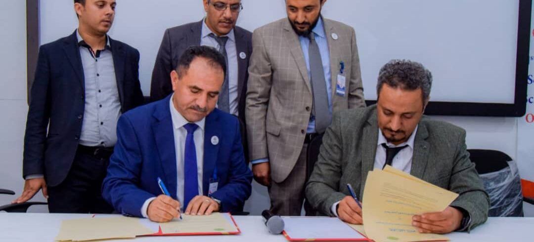 اتفاقية تعاون اكاديمي مشترك بين جامعة جبلة للعلوم الطبية والصحية وجامعة جينيس
