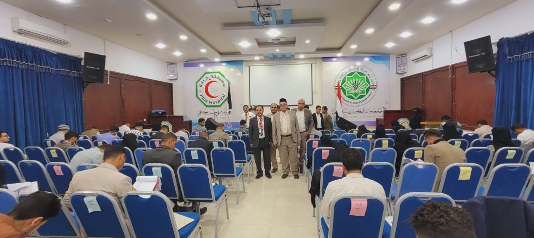 اختبار مزاولة المهنه الأول للعام 2026 جامعة جبلة
