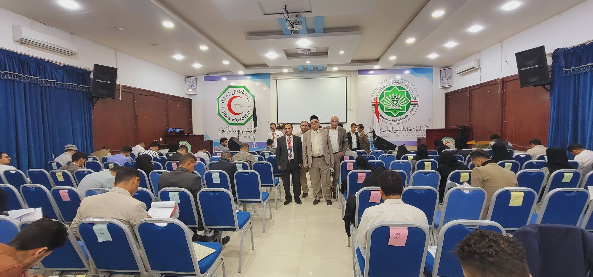 اختبار مزاولة المهنه الأول للعام 2026 جامعة جبلة